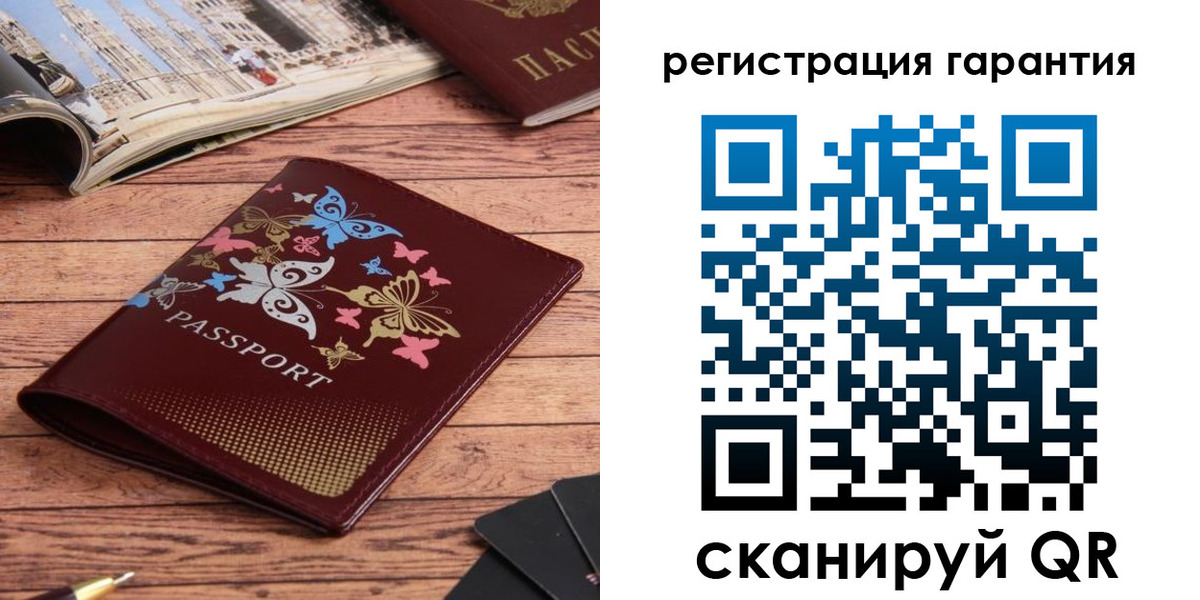 временная регистрация госуслуги в Звенигово