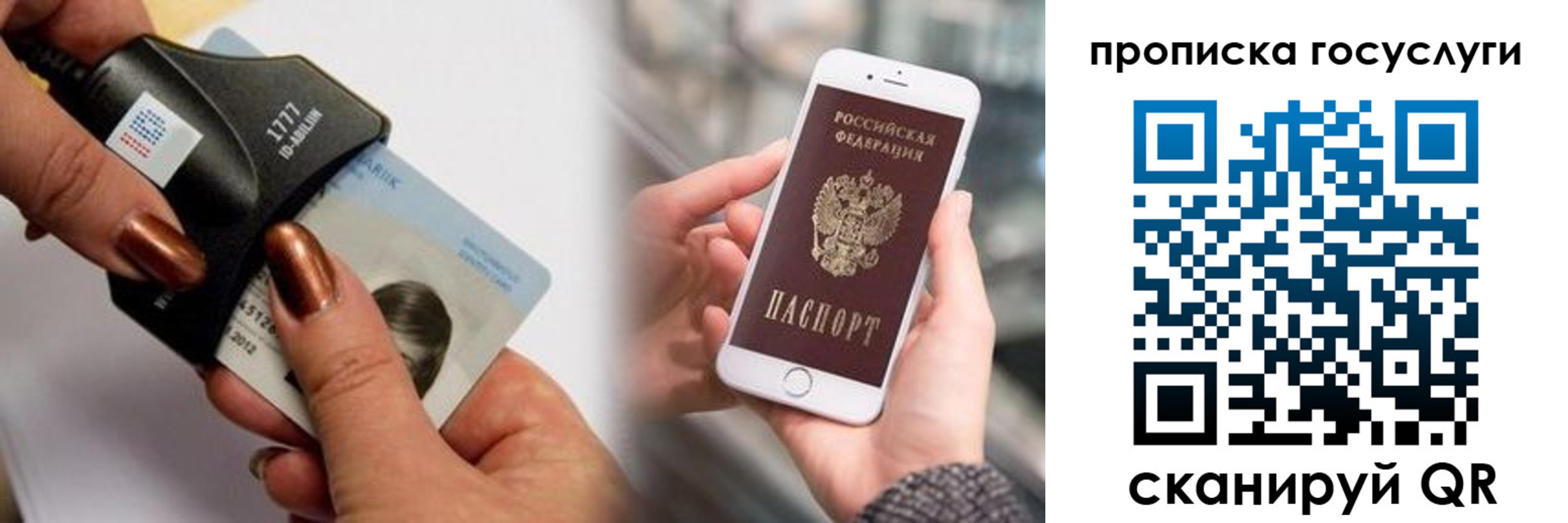 временная регистрация в квартире в Звенигово