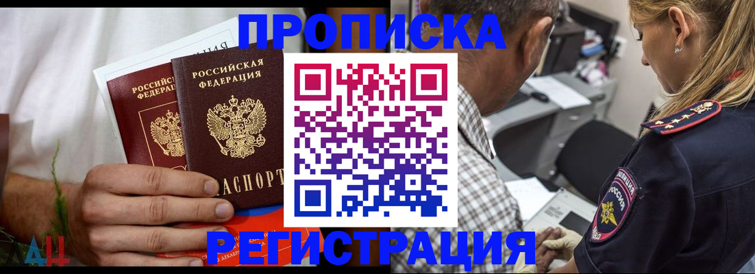 регистрация для дет. сада в Звенигово