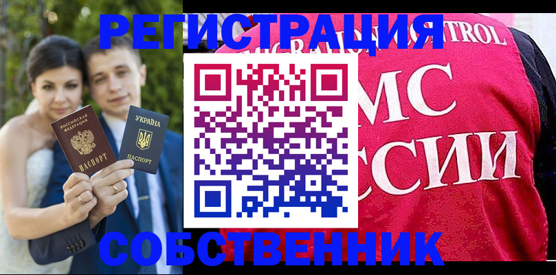 регистрация для дет. сада в Звенигово