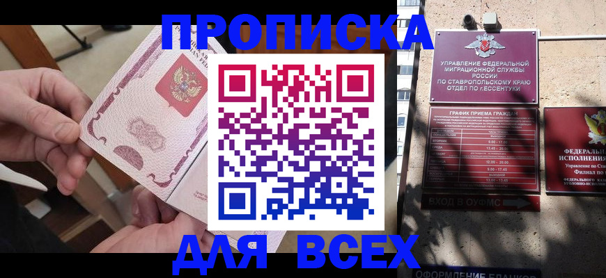 форма 3 в Звенигово